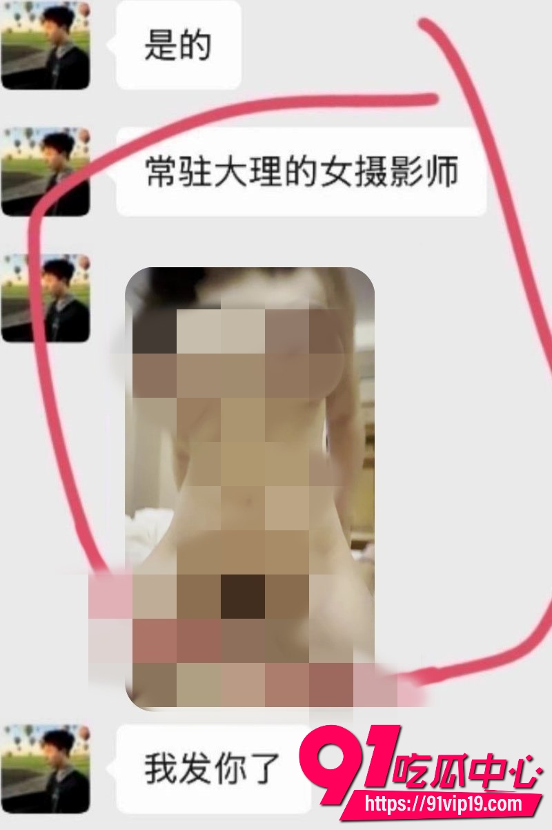 大理网红摄影师熏悟空的孙恋爱期间出轨脚踏多条船被前男友怒撕22 大理网红摄影师熏悟空的孙恋爱期间出轨脚踏多条船被前男友怒撕22