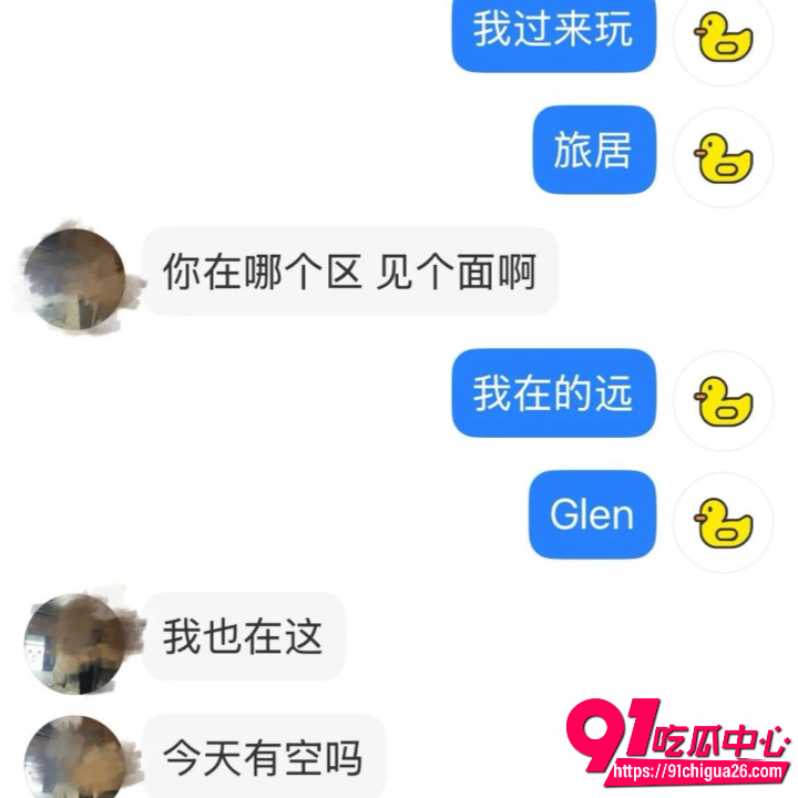 墨尔本男生初次就要动手动脚4