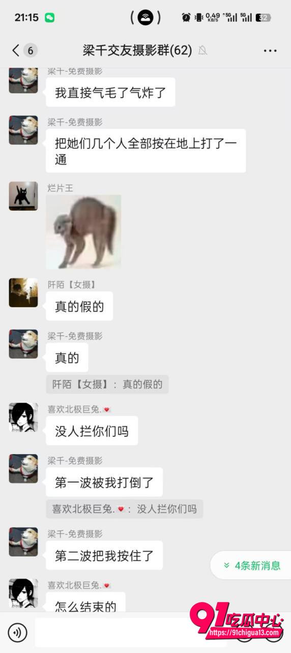 成都天府红摄影打人视频5