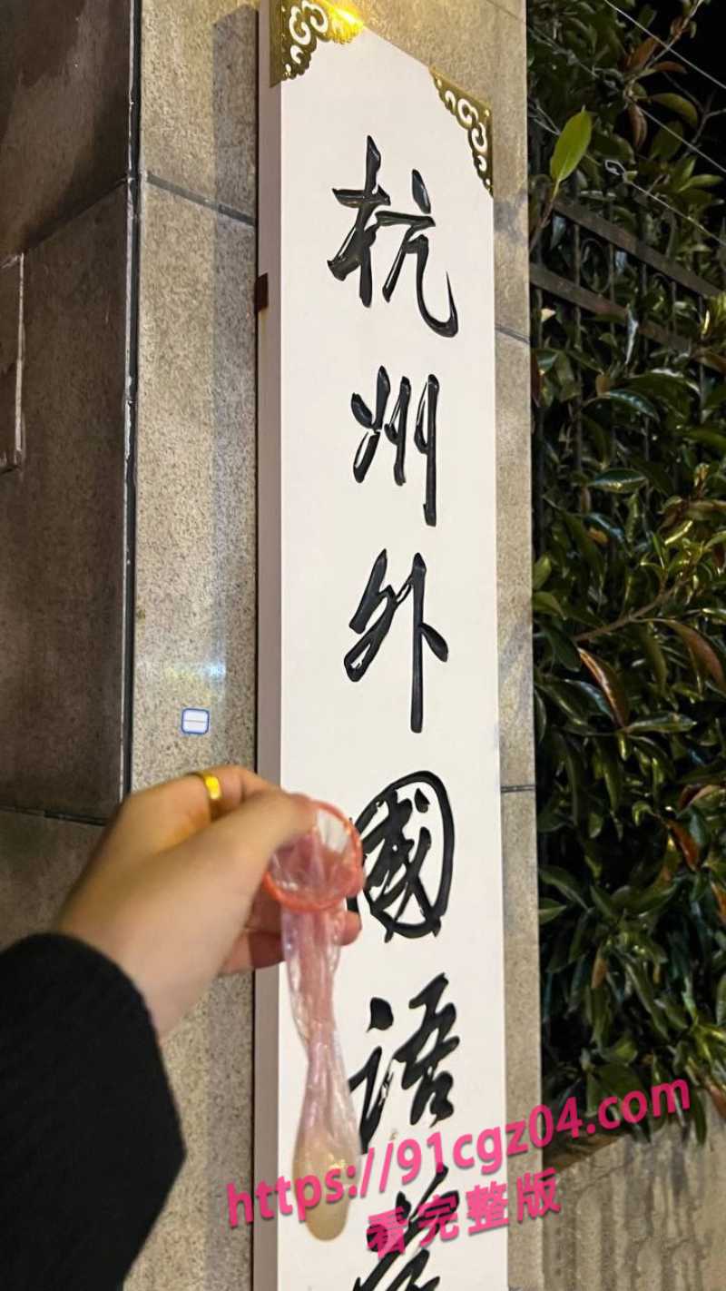 推特大神开发女大学生4素材水印版