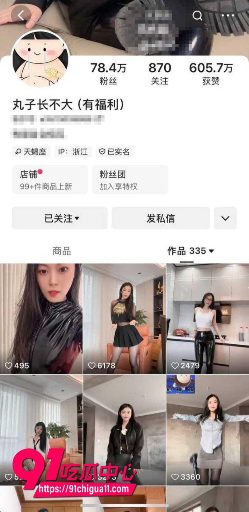 快手女网红一口丸耶大尺度自慰福利1