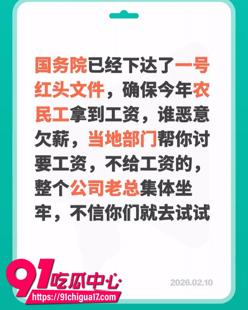 河南周口全国人大代表时兴荣被曝欠薪八年起诉后仍不还款6 河南周口全国人大代表时兴荣被曝欠薪八年起诉后仍不还款6