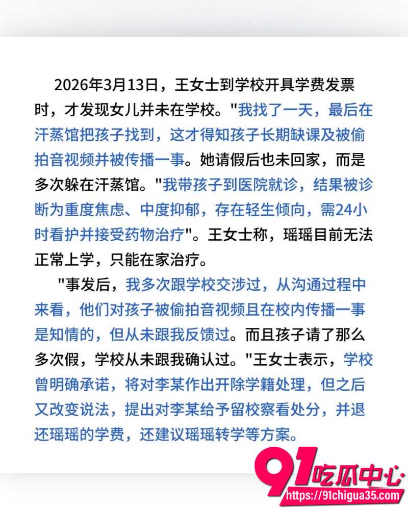 天津伯苓中学  10