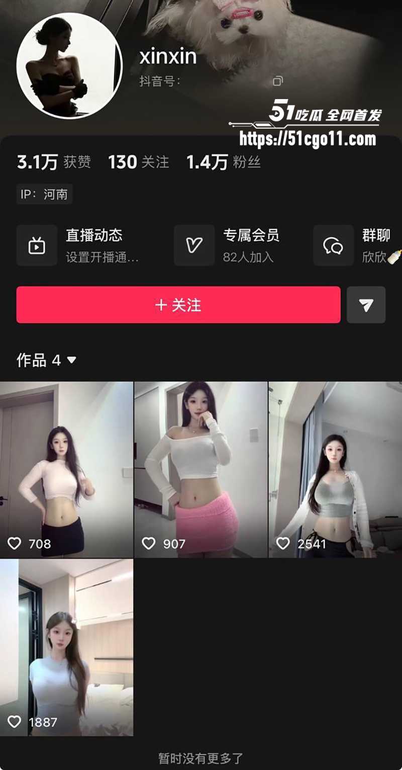 爆乳网红尤物 欣欣宝 裸聊福利 1 拷贝 爆乳网红尤物 欣欣宝 裸聊福利 1 拷贝