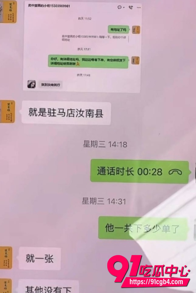 抖音小杨中堂画14