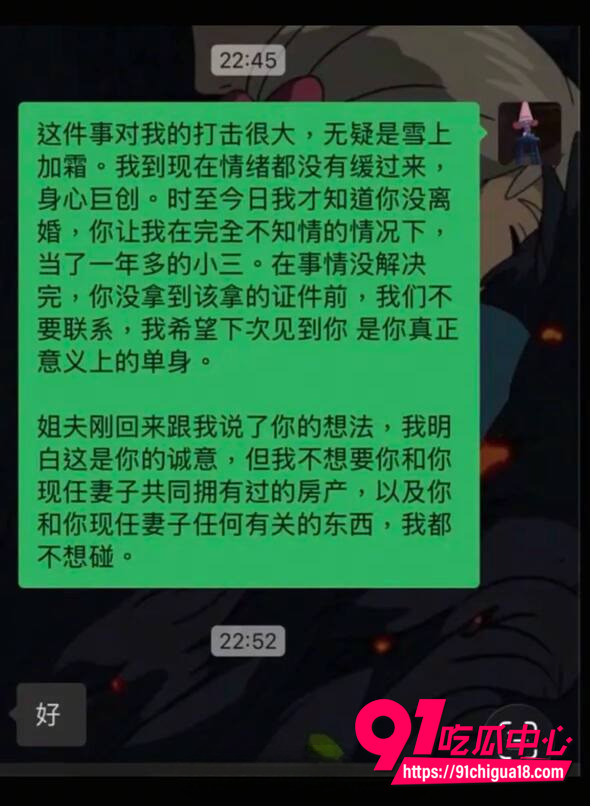 明亮与狗操粉视频曝光9