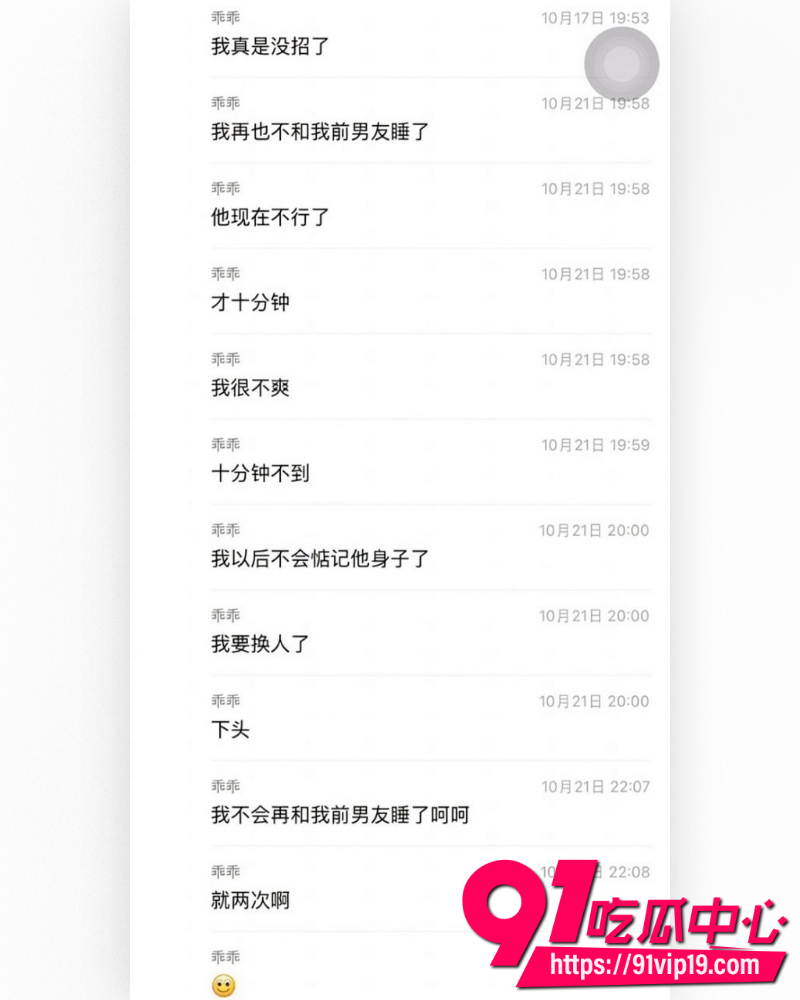 和平精英女网红柔柔柔柔 35 和平精英女网红柔柔柔柔 35