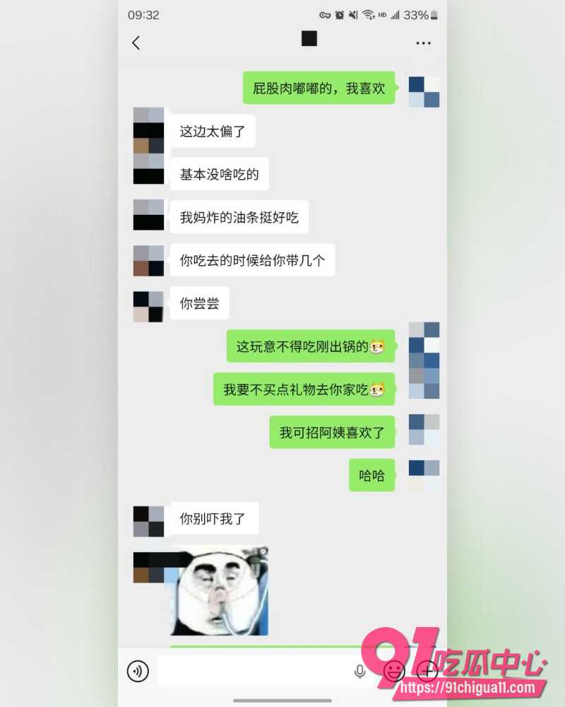 私拍大神老虎菜  41