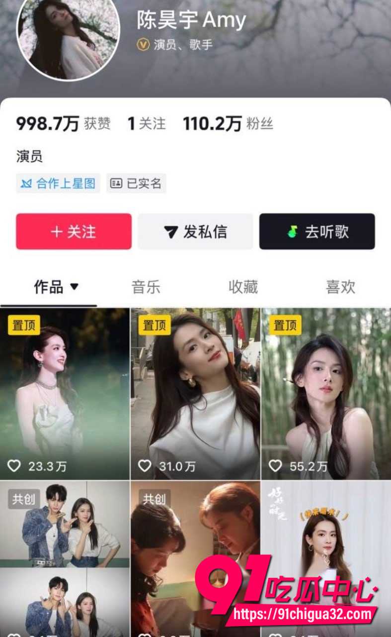 陈昊宇36 陈昊宇36