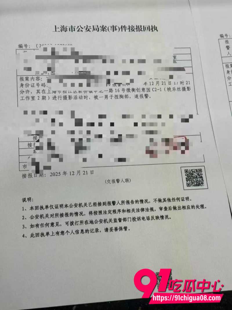 上海糖果摄影会色狼摄5