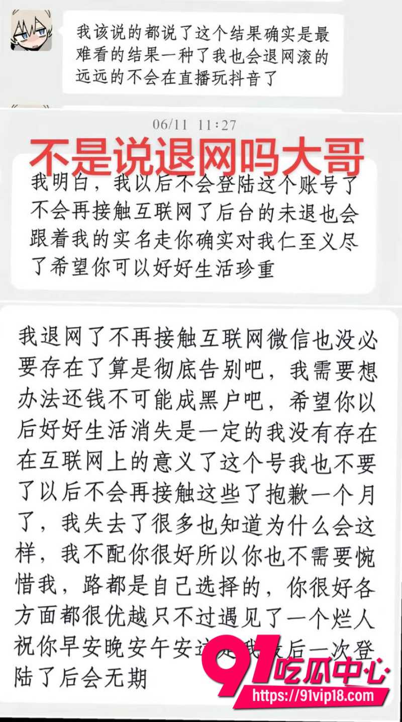 抖音10万粉丝男网红很普通女生原名赵昱呈立单身纯情人设背后却偷偷谈恋爱15 抖音10万粉丝男网红很普通女生原名赵昱呈立单身纯情人设背后却偷偷谈恋爱15