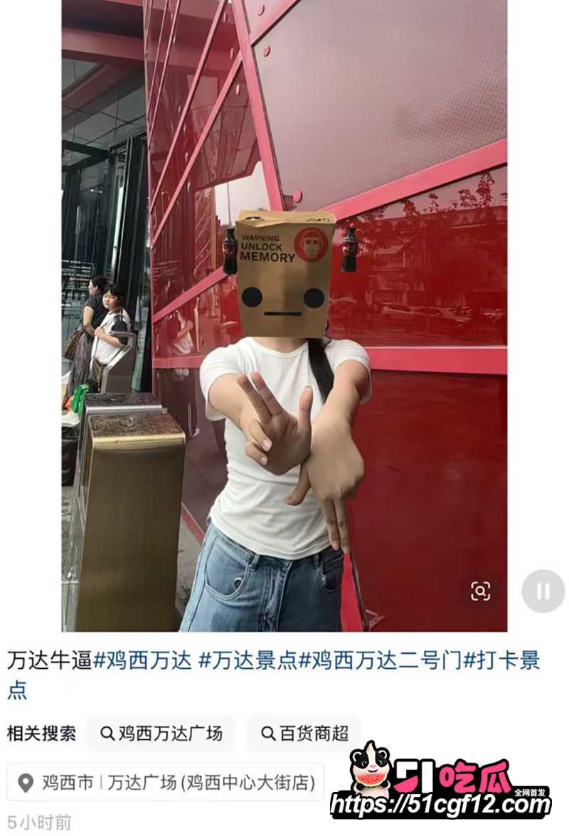 鸡西万达2号门男女垃圾桶上做爱 10 拷贝 鸡西万达2号门男女垃圾桶上做爱 10 拷贝