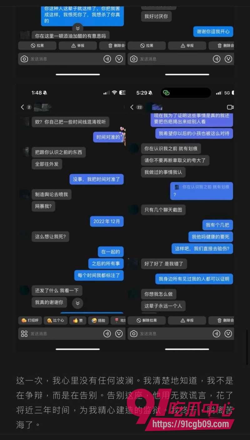 dy220w粉丝男网红李善宇13