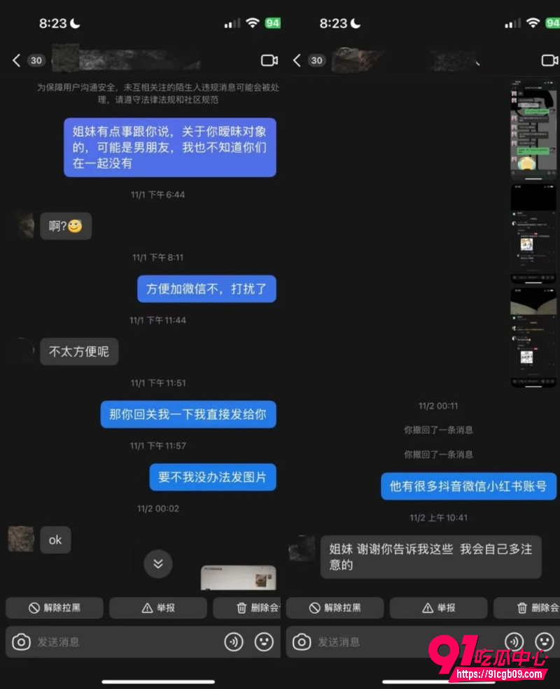 多情“炎王爷”爱上18岁的我11