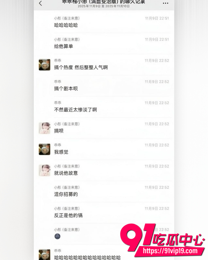和平精英女网红柔柔柔柔 25 和平精英女网红柔柔柔柔 25