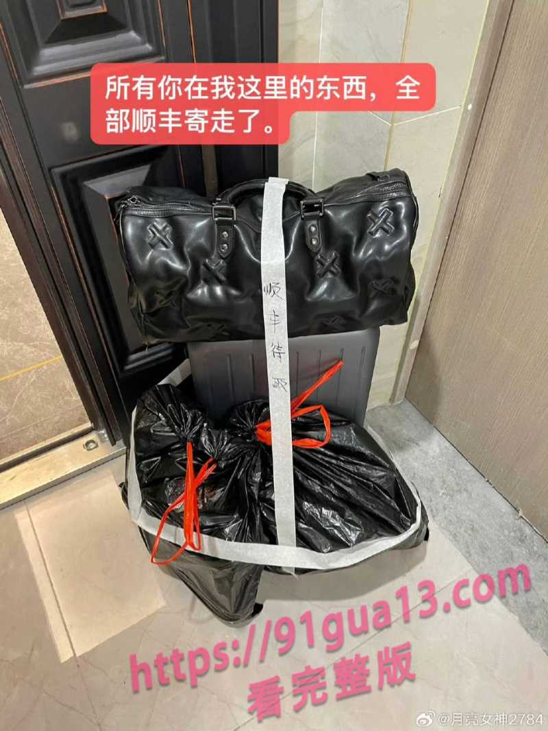 抖音女同网红魏莱遭前女友曝光! 骗钱财骗感情! 配图5