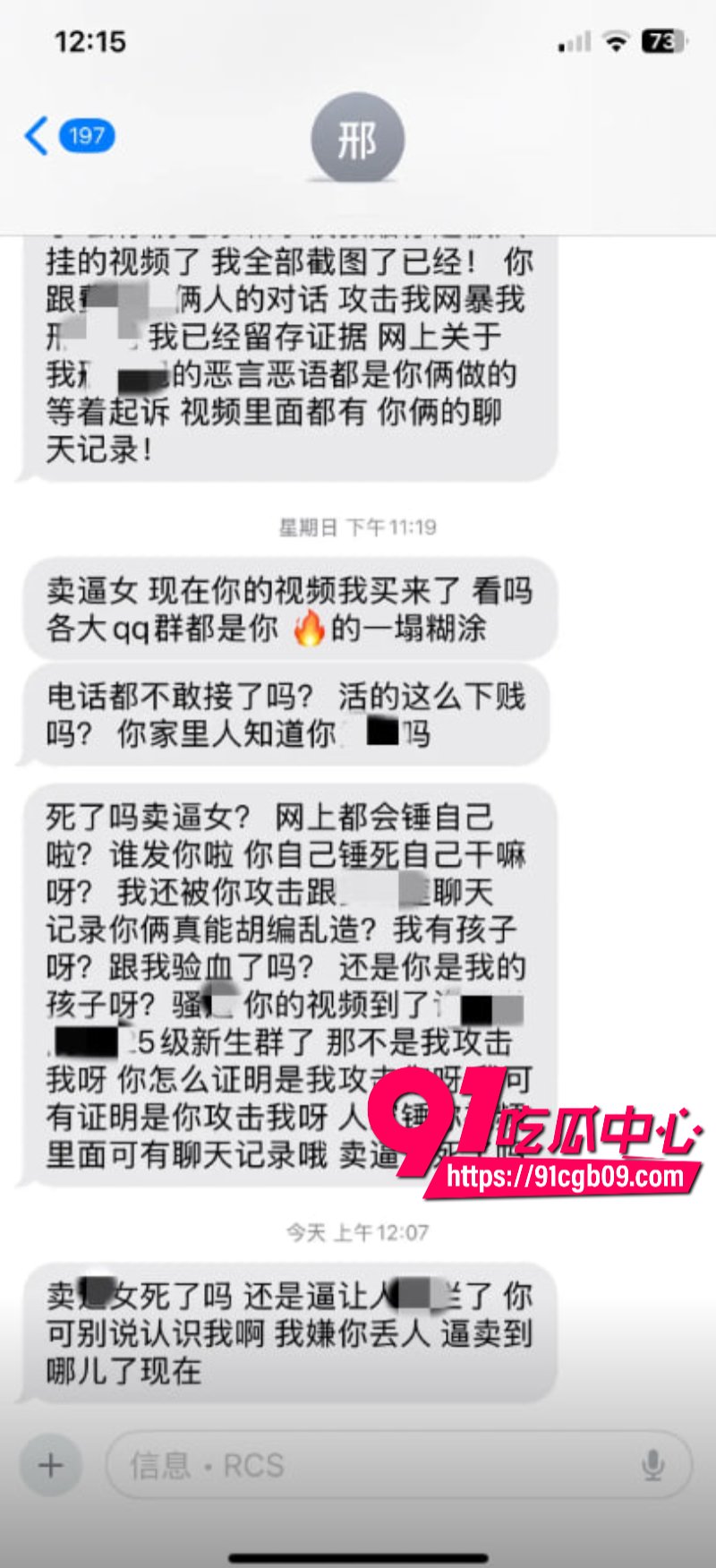 抖音热瓜同学邢可欣6.jpg 抖音热瓜同学邢可欣6.jpg