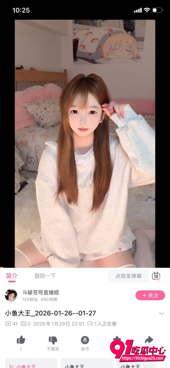 快手小鱼大王性爱视频曝光4