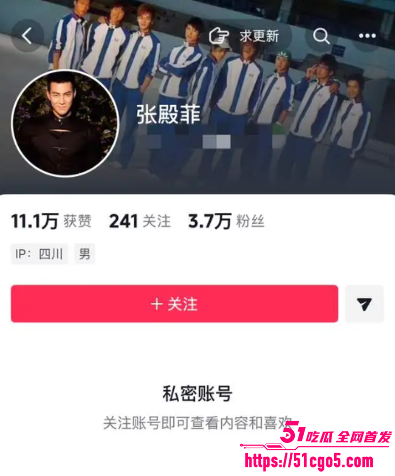 铠甲勇士演员 张殿菲 出轨 1