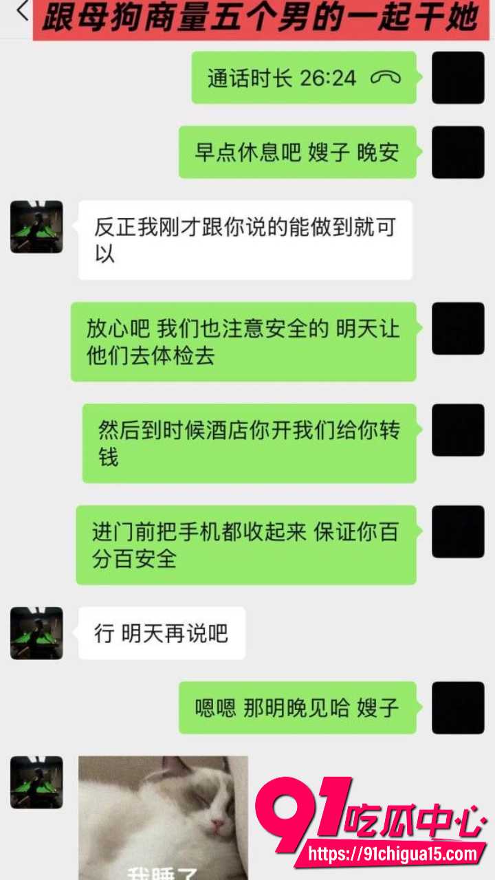 邳州二中张玉莹绿帽被操曝光16