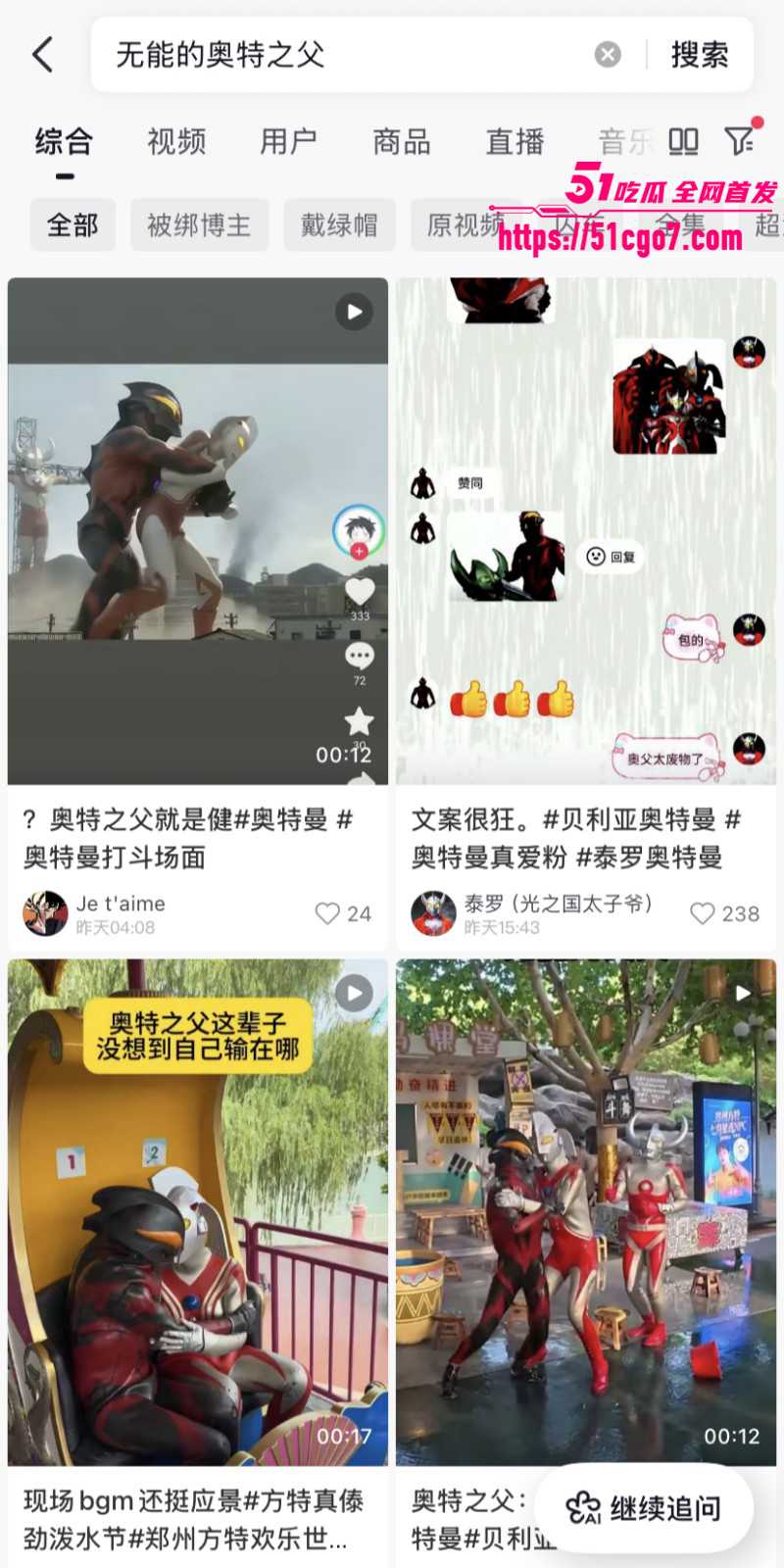 AI爆改毁童年系列贝利亚的复仇01 AI爆改毁童年系列贝利亚的复仇01
