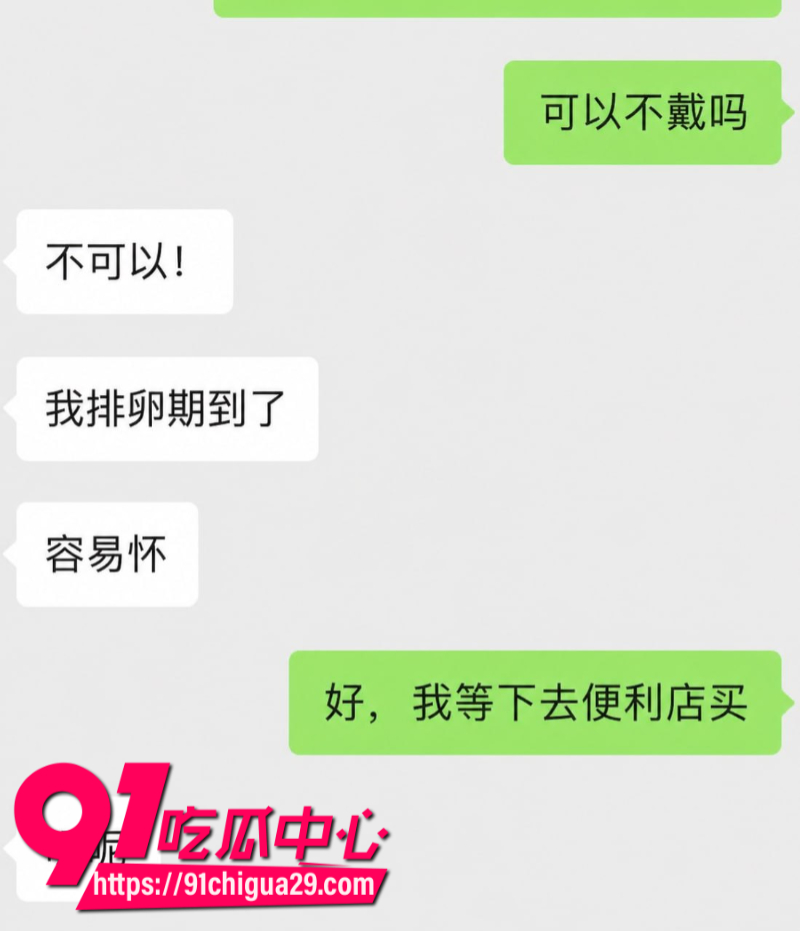 抖音700W粉丝女网红贵阳二小姐知三当三勾引杰少偷情被庄楚华实名举报30 抖音700W粉丝女网红贵阳二小姐知三当三勾引杰少偷情被庄楚华实名举报30
