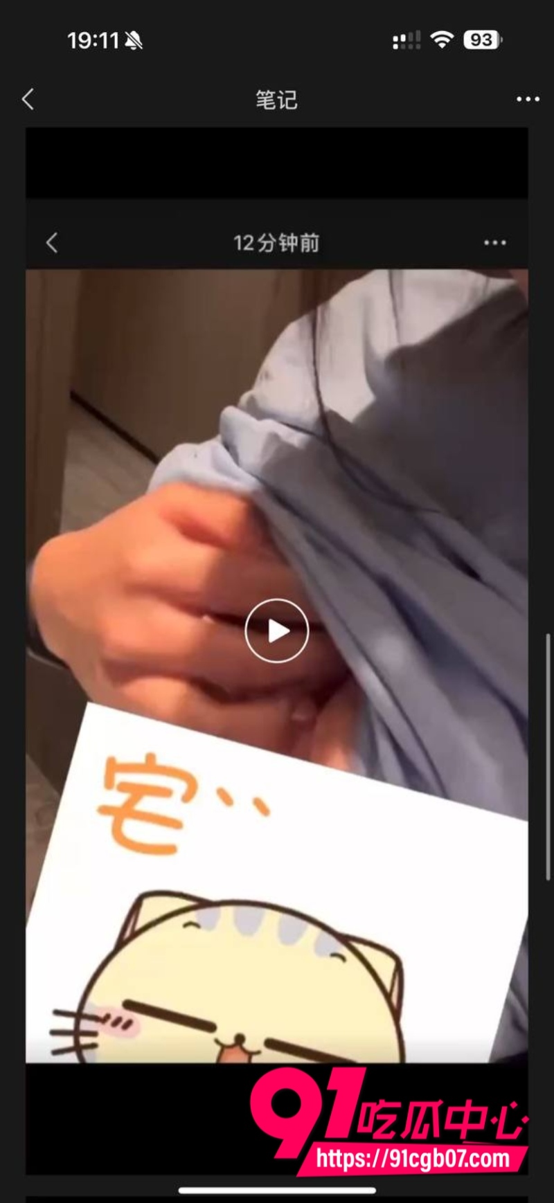 河北美术学院  孙若曦  抖音18