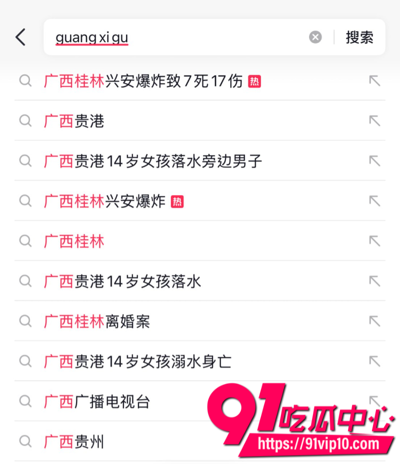 广西桂林兴安县爆炸事件现场视频曝光2 广西桂林兴安县爆炸事件现场视频曝光2