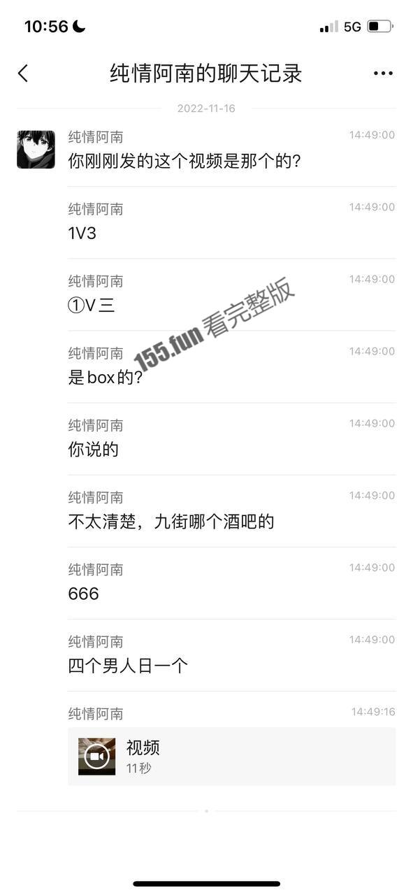 文水九街box酒吧 清纯少女上演1v3性爱大戏 只能说真会玩
