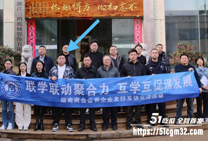 浙江三鸥集团太子 周韬出轨家暴被曝光  4