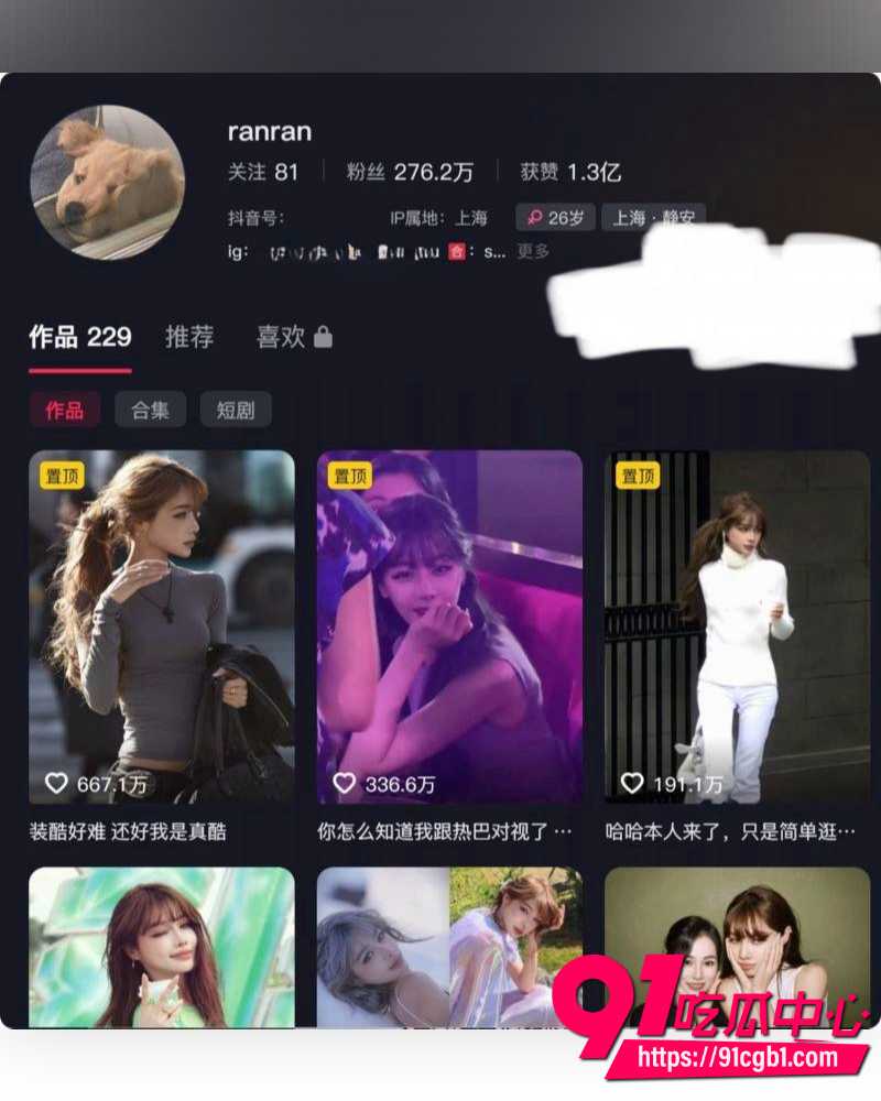 抖音百万粉女网红ranran 2 抖音百万粉女网红ranran 2