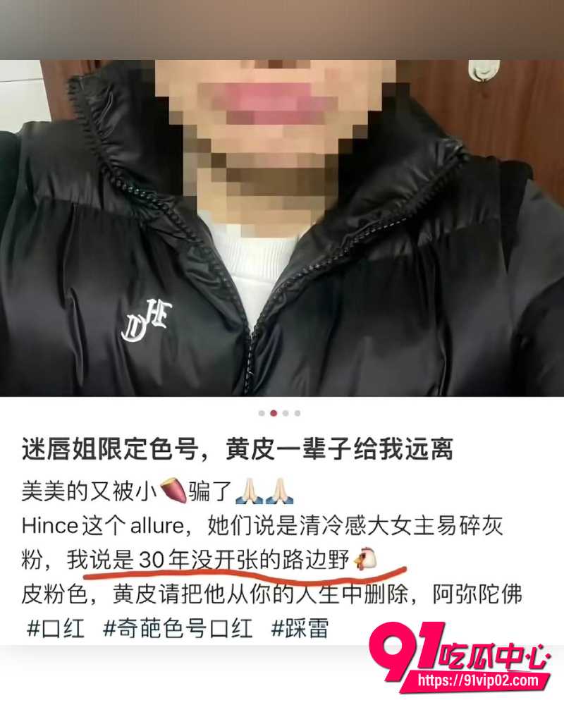 抖音美妆网红欧米茄阿里北杯 7