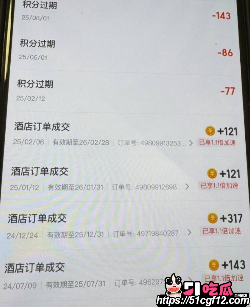 厦门中山医院许靖熠被前女友实名爆料 28