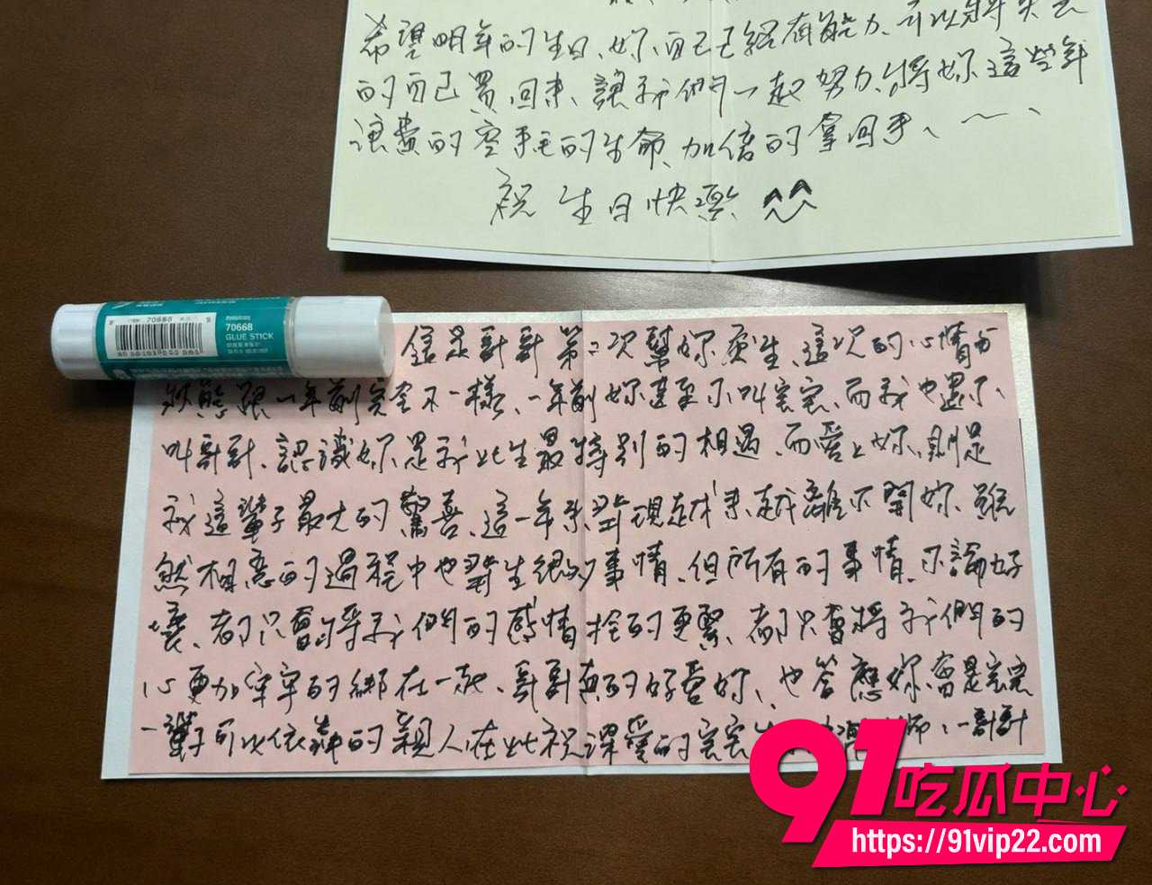 方文山11 方文山11