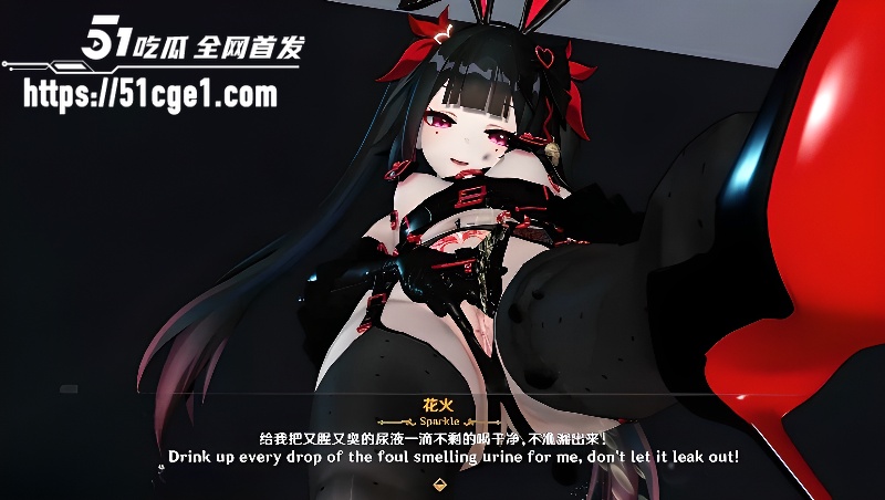 星穹铁道Sola花火1 星穹铁道Sola花火1