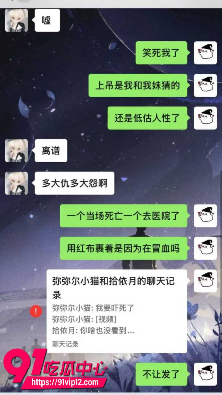 河南牧业经济学院持刀伤人事件5
