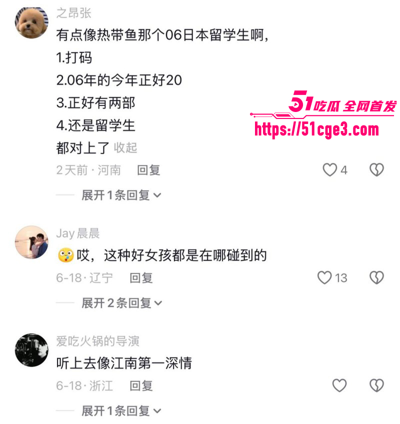 20岁女留学生连线律师潘博03 20岁女留学生连线律师潘博03