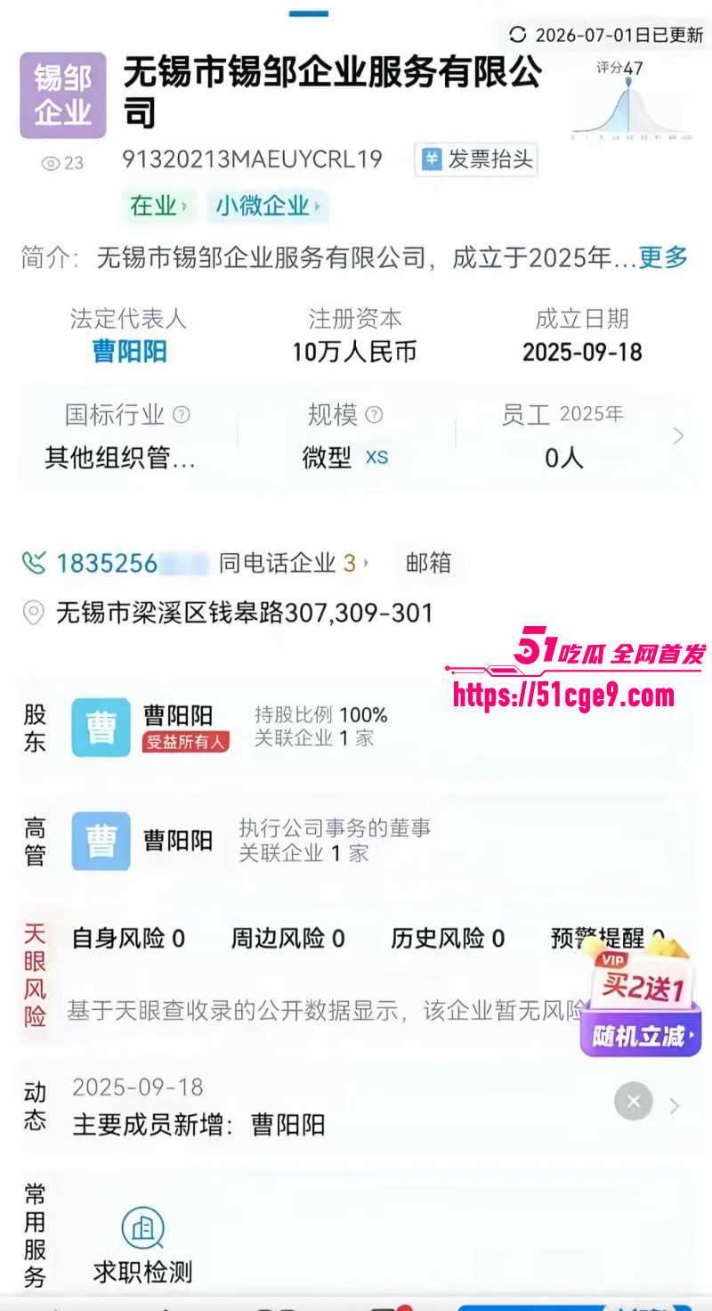 江苏无锡婚外胚胎案08 江苏无锡婚外胚胎案08