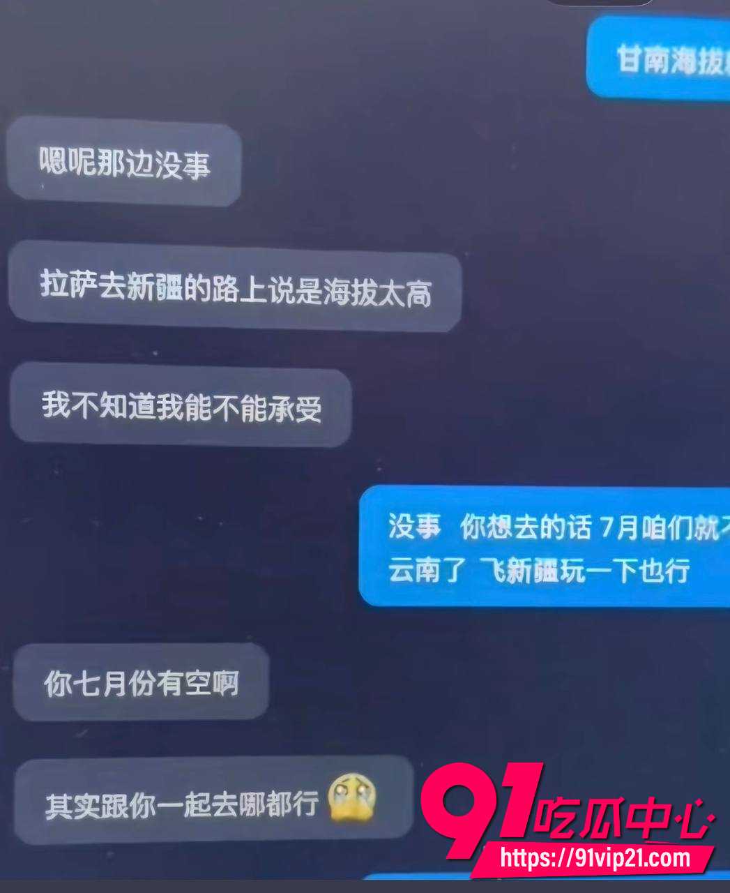 唐山野骑女网红哆啦大梦6 唐山野骑女网红哆啦大梦6