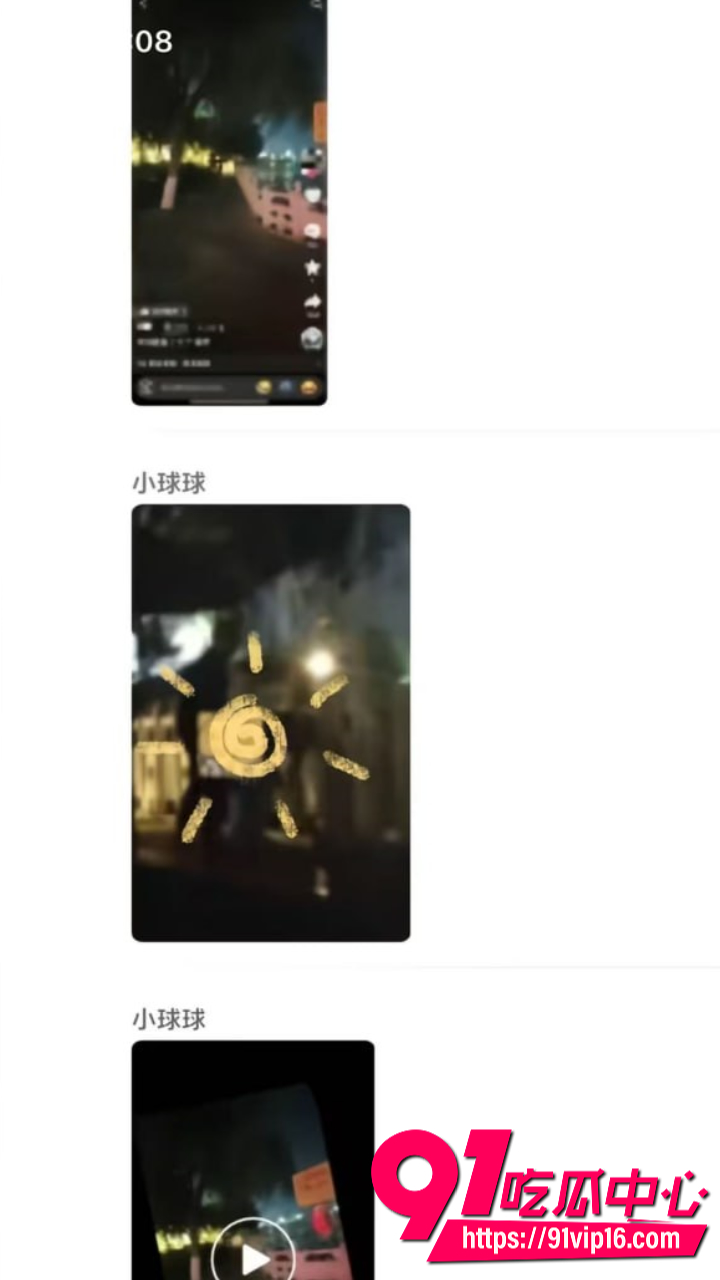 睢县北湖公园小情侣深夜激情8