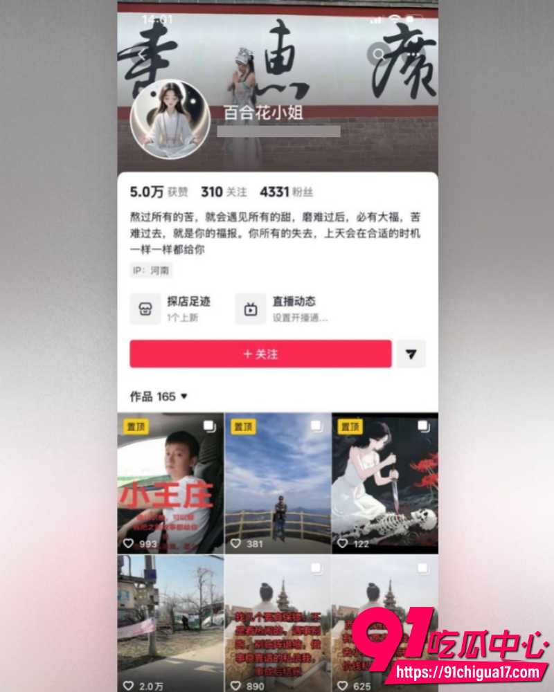 河南上演狗血伦理剧 恋爱脑百合花小姐被离婚渣男骗光钱财 还逼签只爱我一人保证书!
