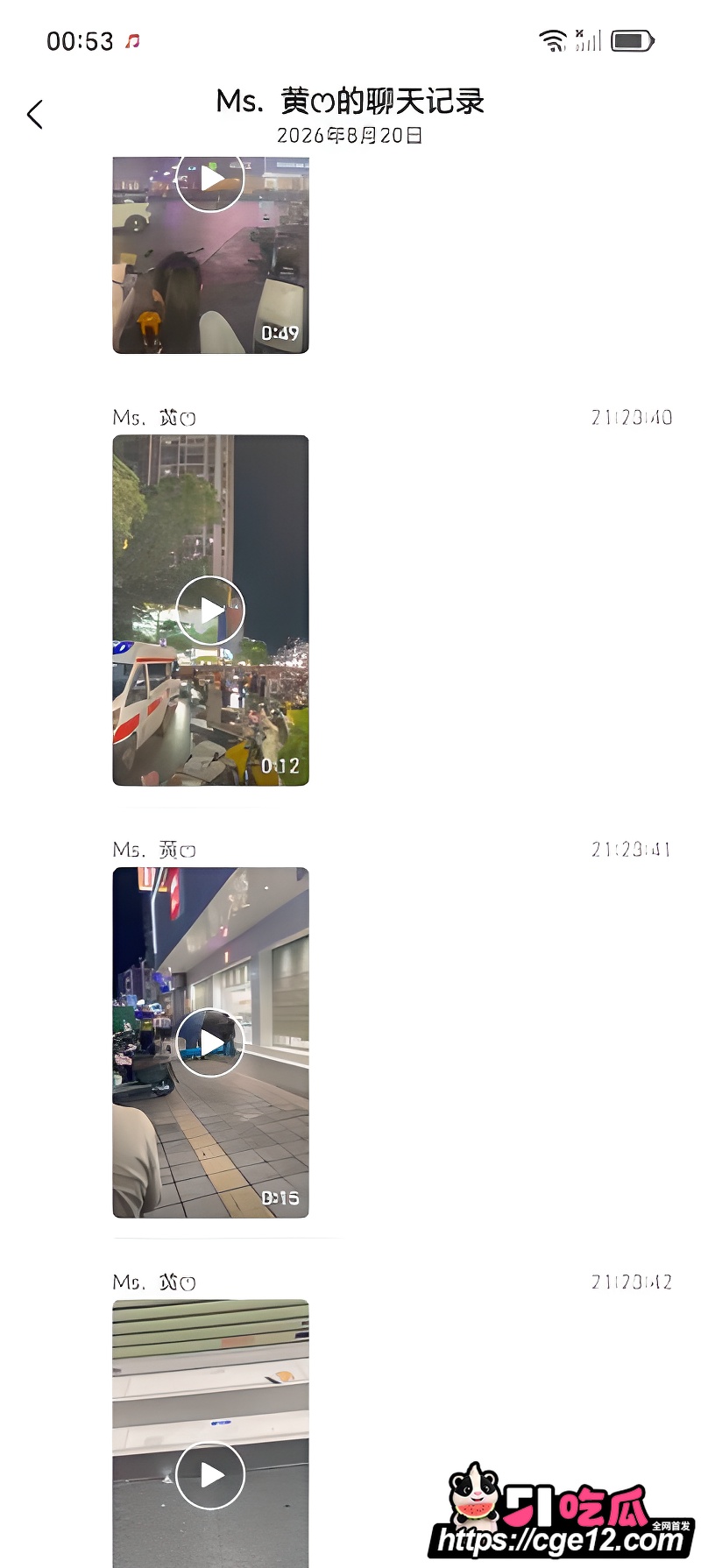 广西玉林十字街砍人事件 9