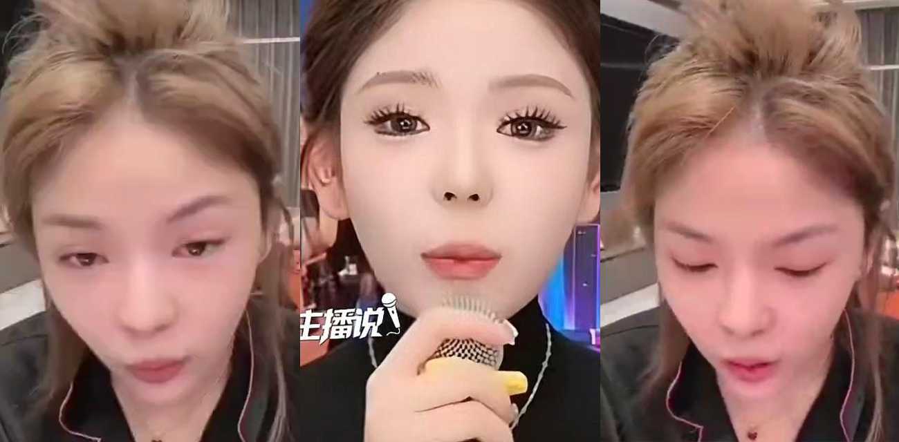 女主播可意妹妹 控诉800万粉丝辛洋教唆她吸毒 完整直播控诉录屏曝光!