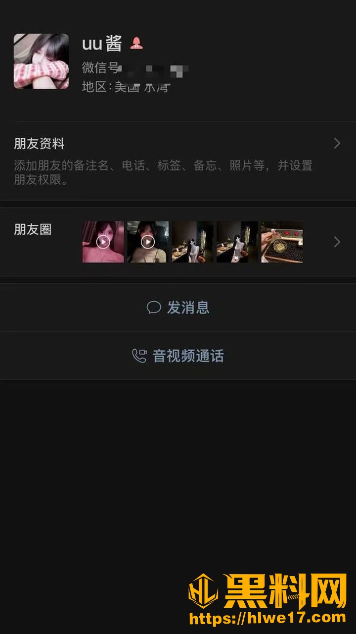 深圳福田 uu酱TS 假扮美女收钱约炮 操一小时被发现 现场性爱视频曝光