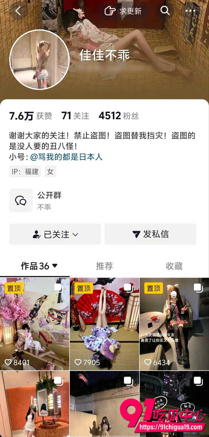 抖音网红猫小玉  2