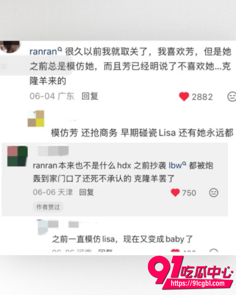 抖音百万粉女网红ranran 12 抖音百万粉女网红ranran 12