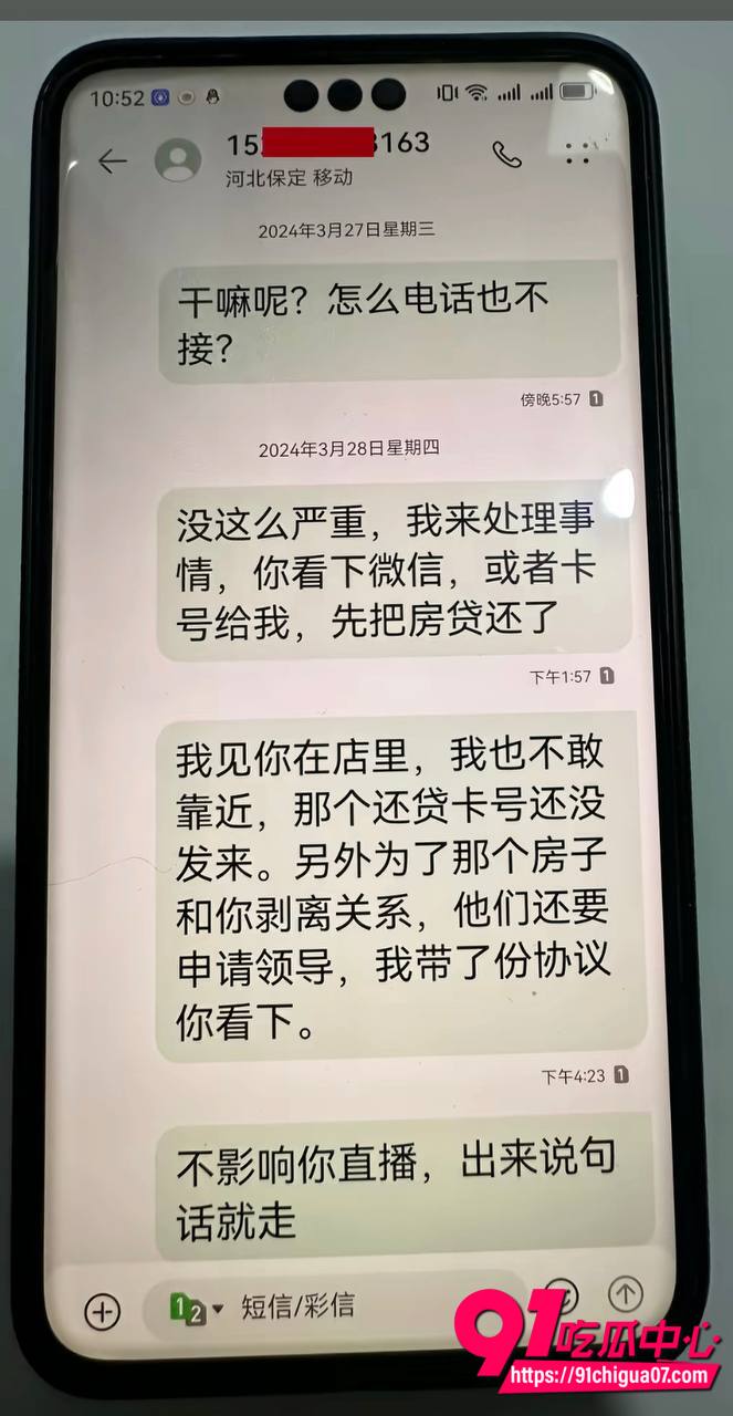 河北定州网红阿火当小三24