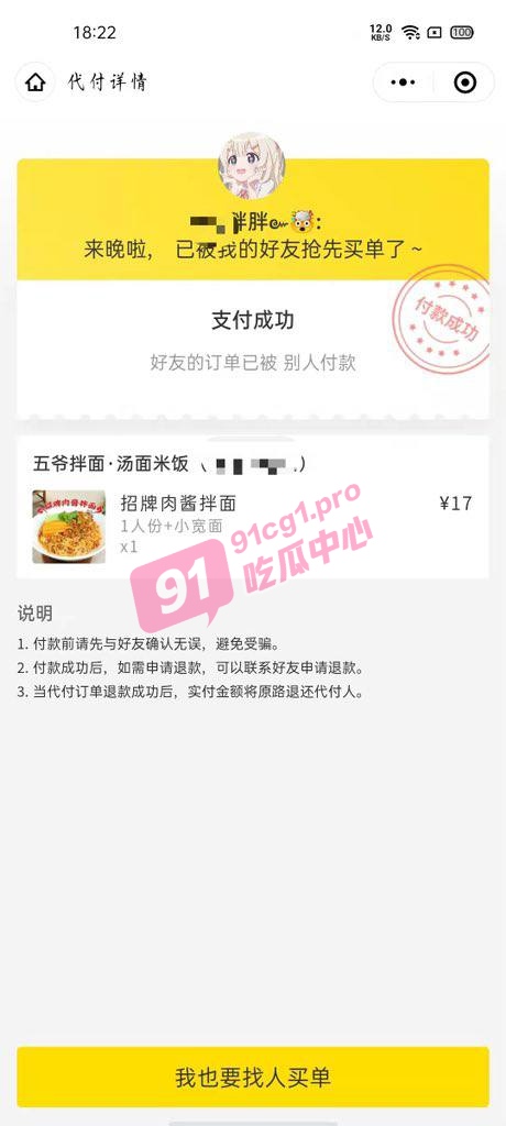 齐齐哈尔刘文琪欺负老实人-- 土木工程老实人遭PUA抛弃 愤怒投稿惊呆小编 力荐！！！