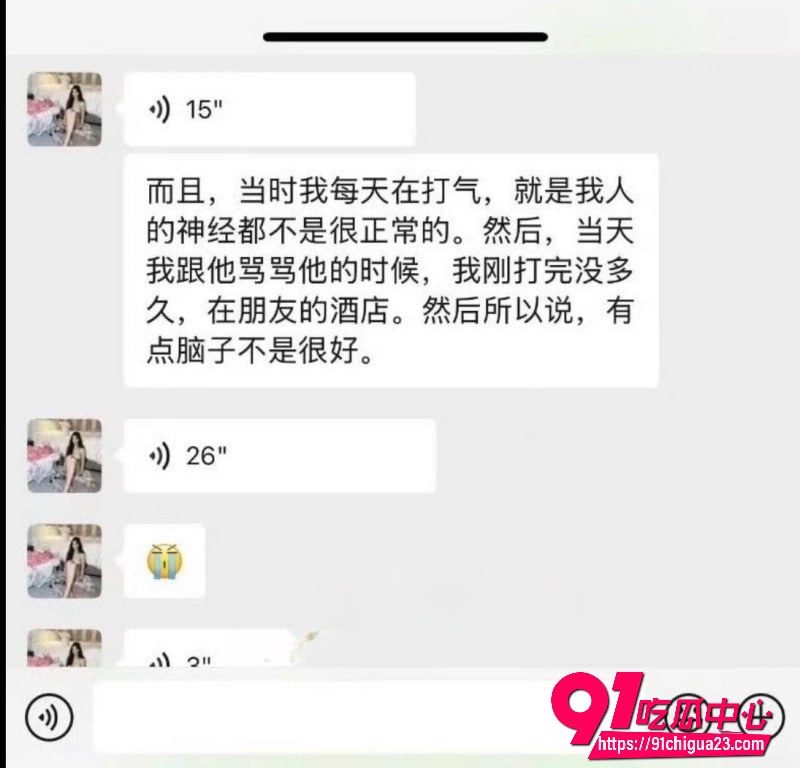 抖音网红傲娇媛23