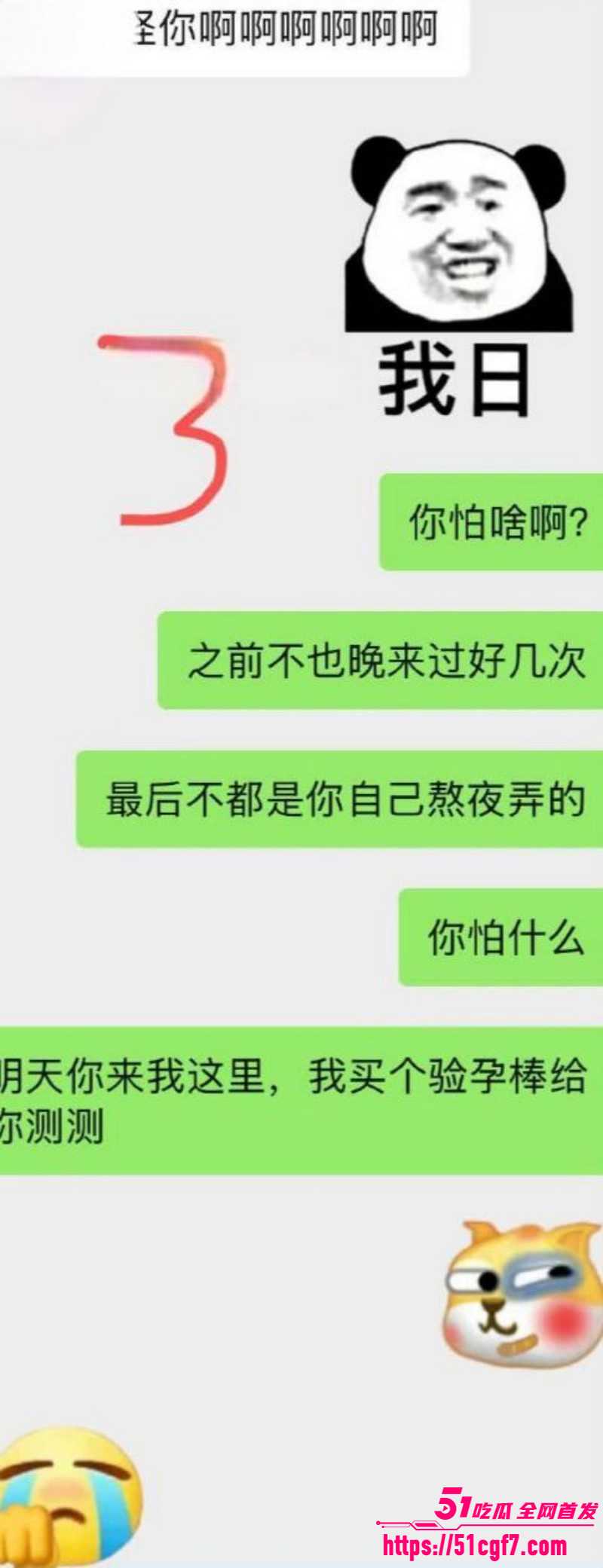 纯爱藏黄刀和表妹乱伦怀孕015